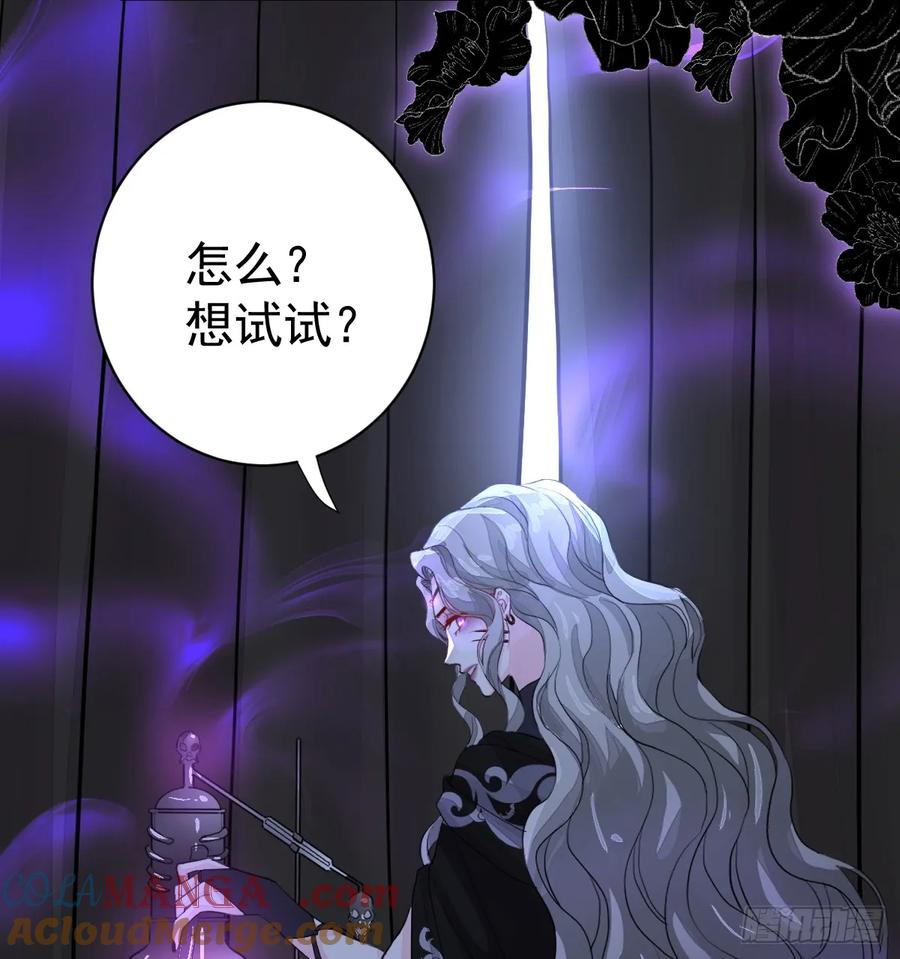 满月时分爱 - 你敢一个人来 - 第31张图