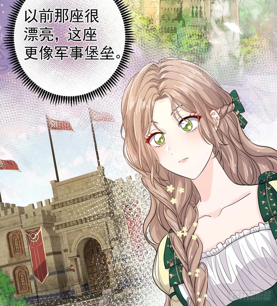 满月时分爱 - 你敢一个人来 - 第8张图