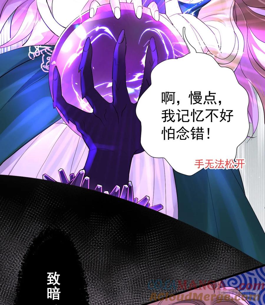 满月时分爱 - 兰奈怎么没回来？ - 第40张图