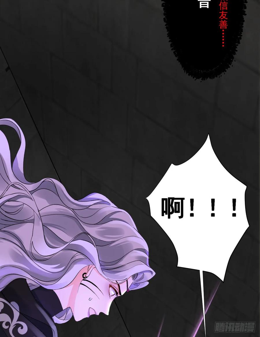 满月时分爱 - 兰奈怎么没回来？ - 第42张图