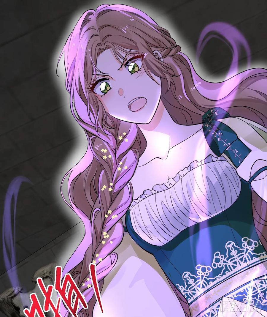 满月时分爱 - 兰奈怎么没回来？ - 第33张图