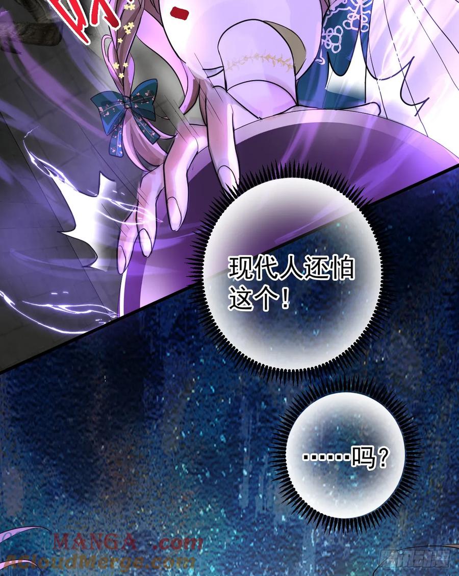 满月时分爱 - 兰奈怎么没回来？ - 第34张图