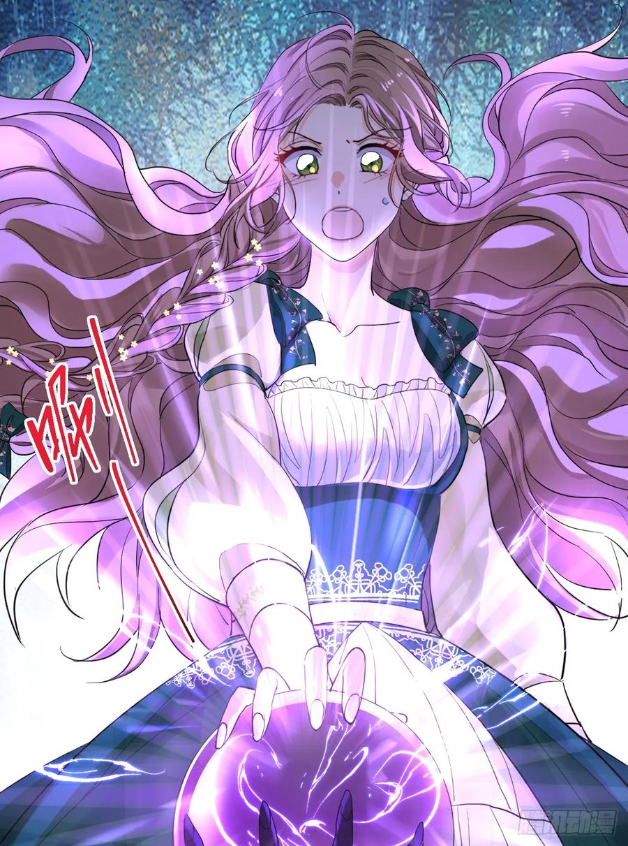 满月时分爱 - 兰奈怎么没回来？ - 第35张图