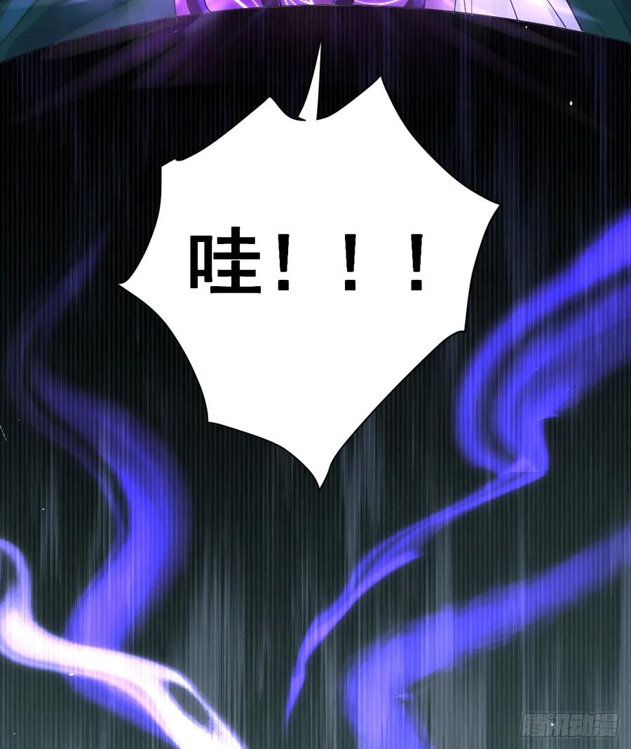 满月时分爱 - 兰奈怎么没回来？ - 第36张图