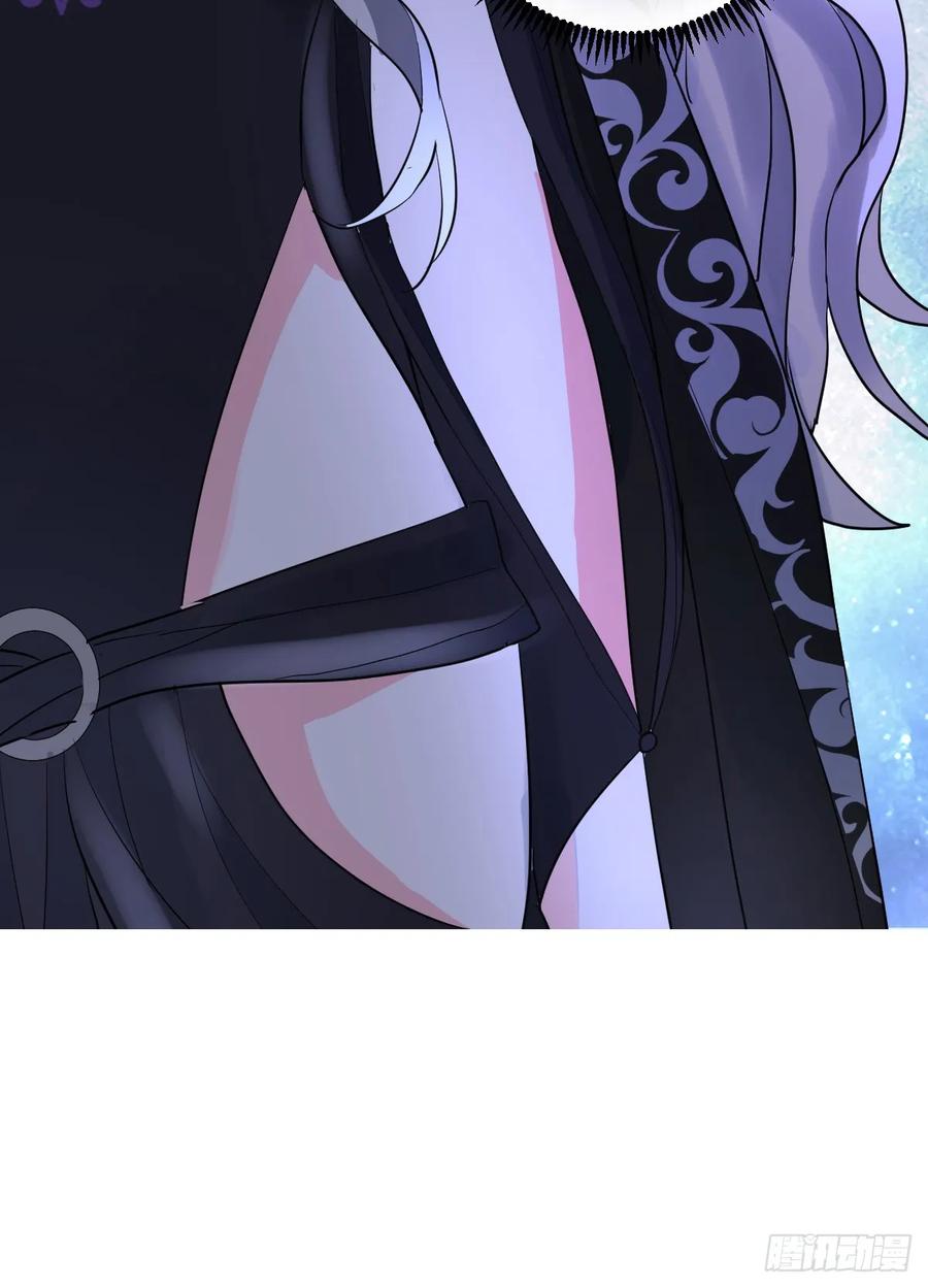 满月时分爱 - 兰奈怎么没回来？ - 第29张图