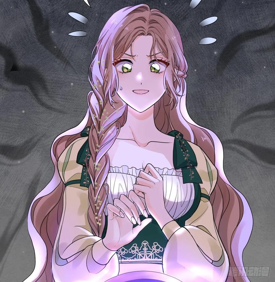 满月时分爱 - 兰奈怎么没回来？ - 第24张图