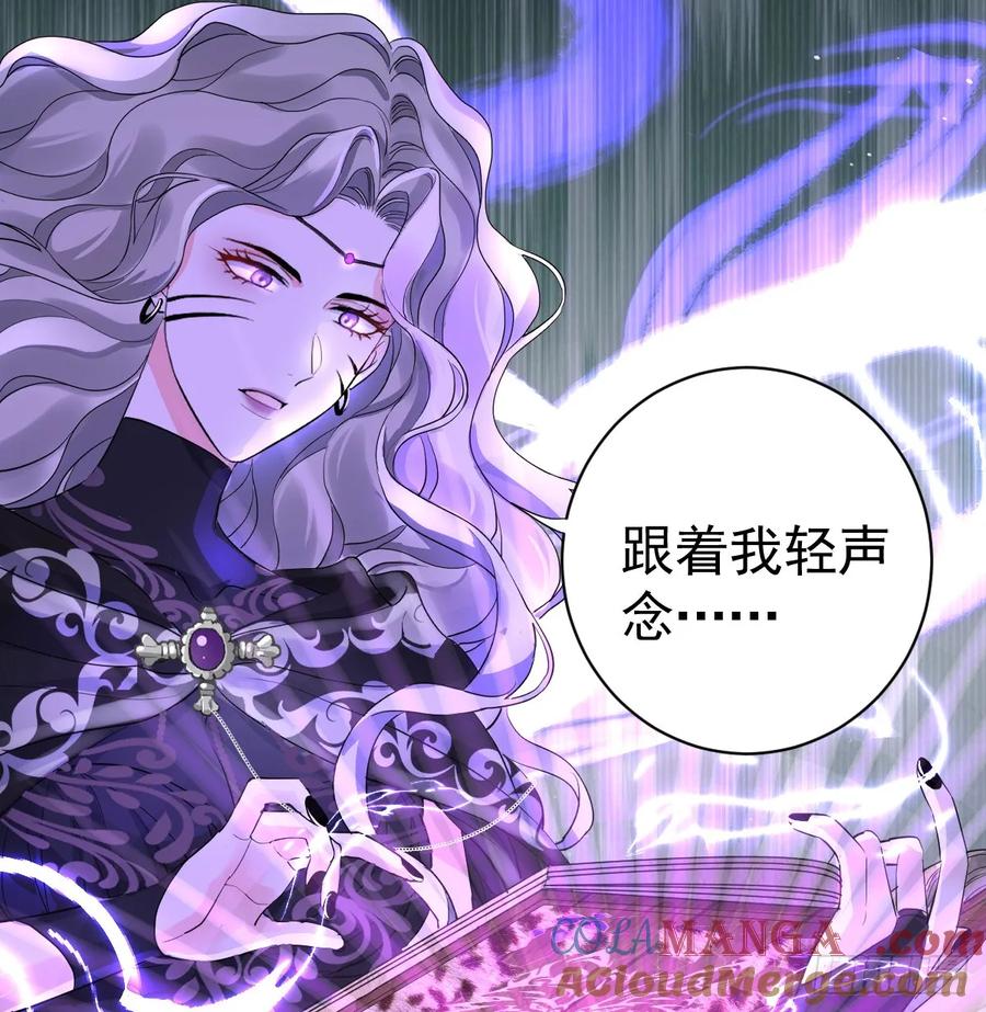 满月时分爱 - 兰奈怎么没回来？ - 第37张图