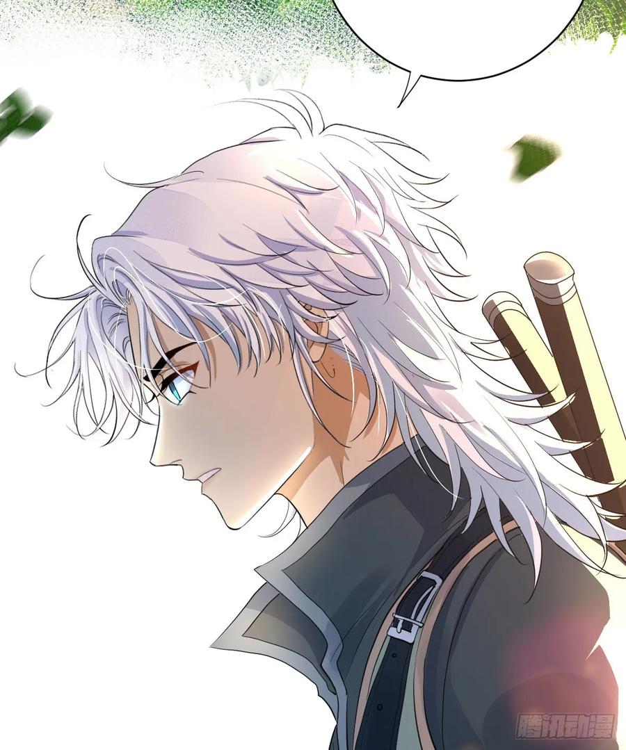 满月时分爱 - 兰奈怎么没回来？ - 第53张图