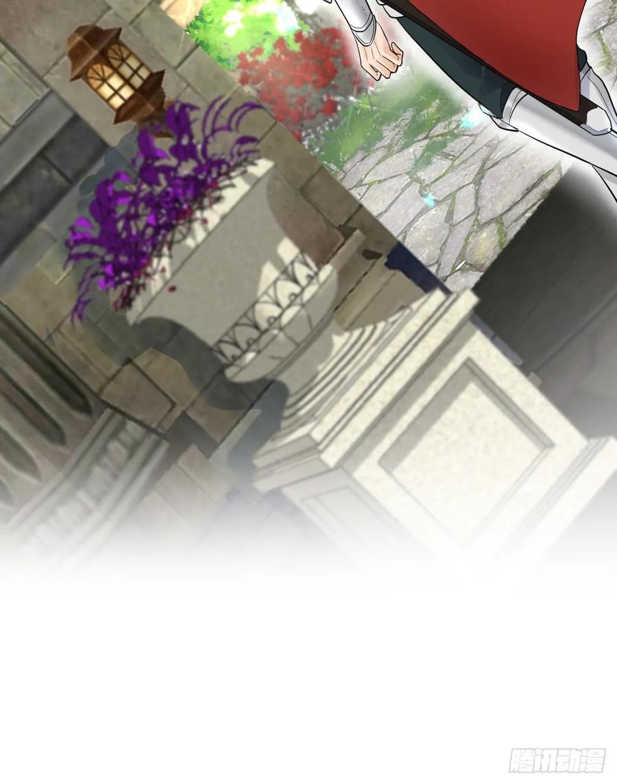 满月时分爱 - 兰奈怎么没回来？ - 第12张图