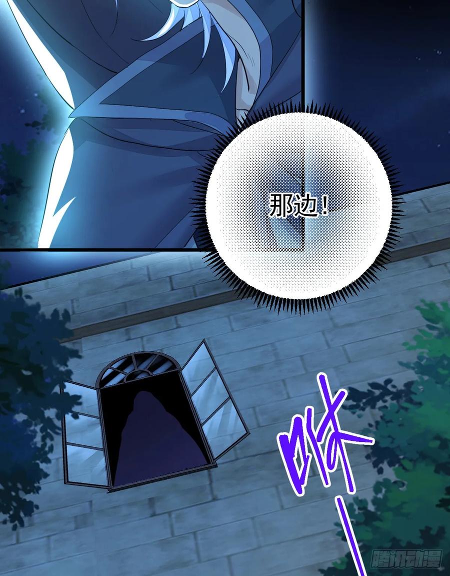 满月时分爱 - 是你啊 - 第38张图