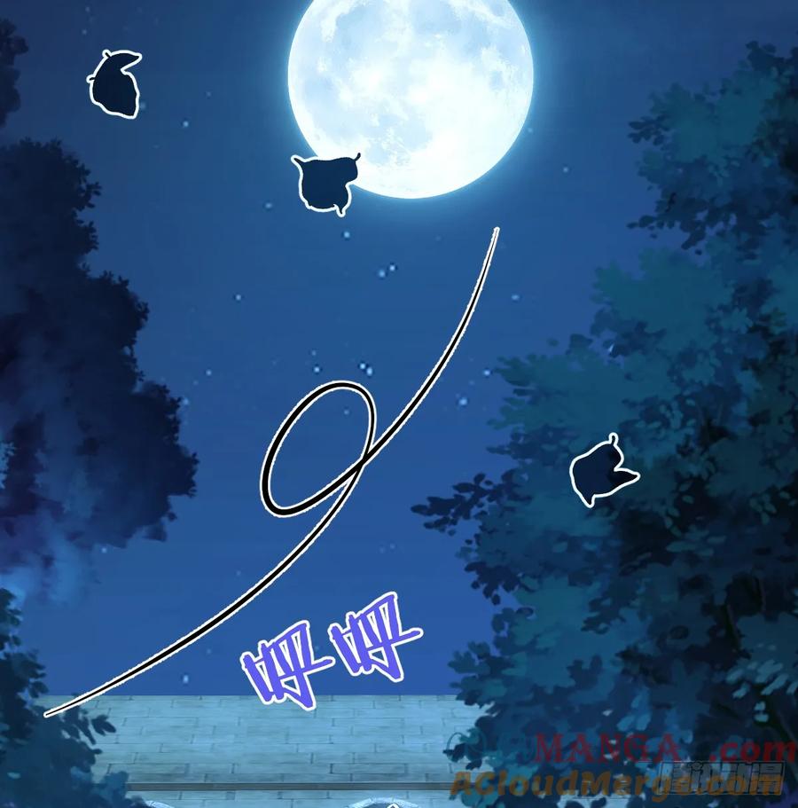 满月时分爱 - 是你啊 - 第28张图