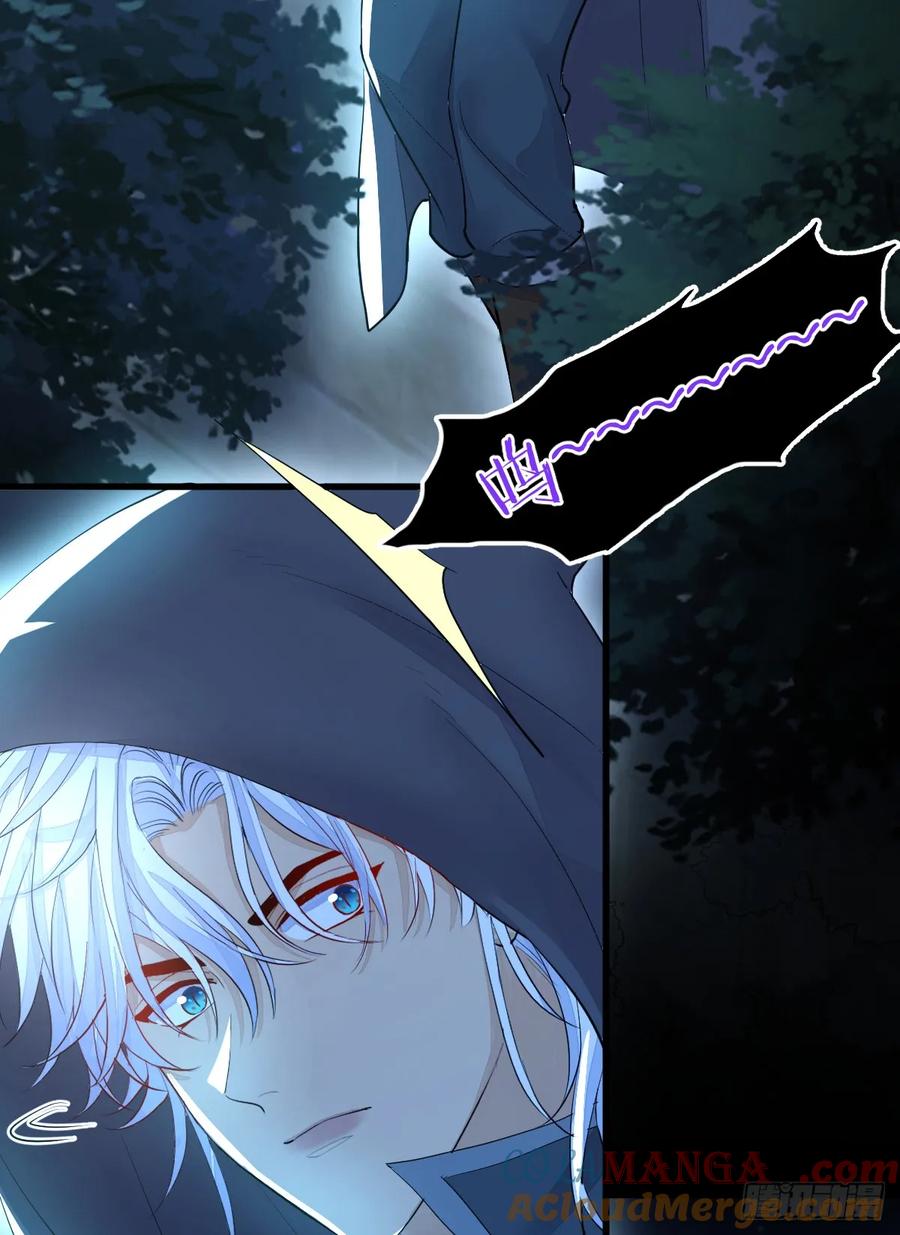 满月时分爱 - 是你啊 - 第37张图