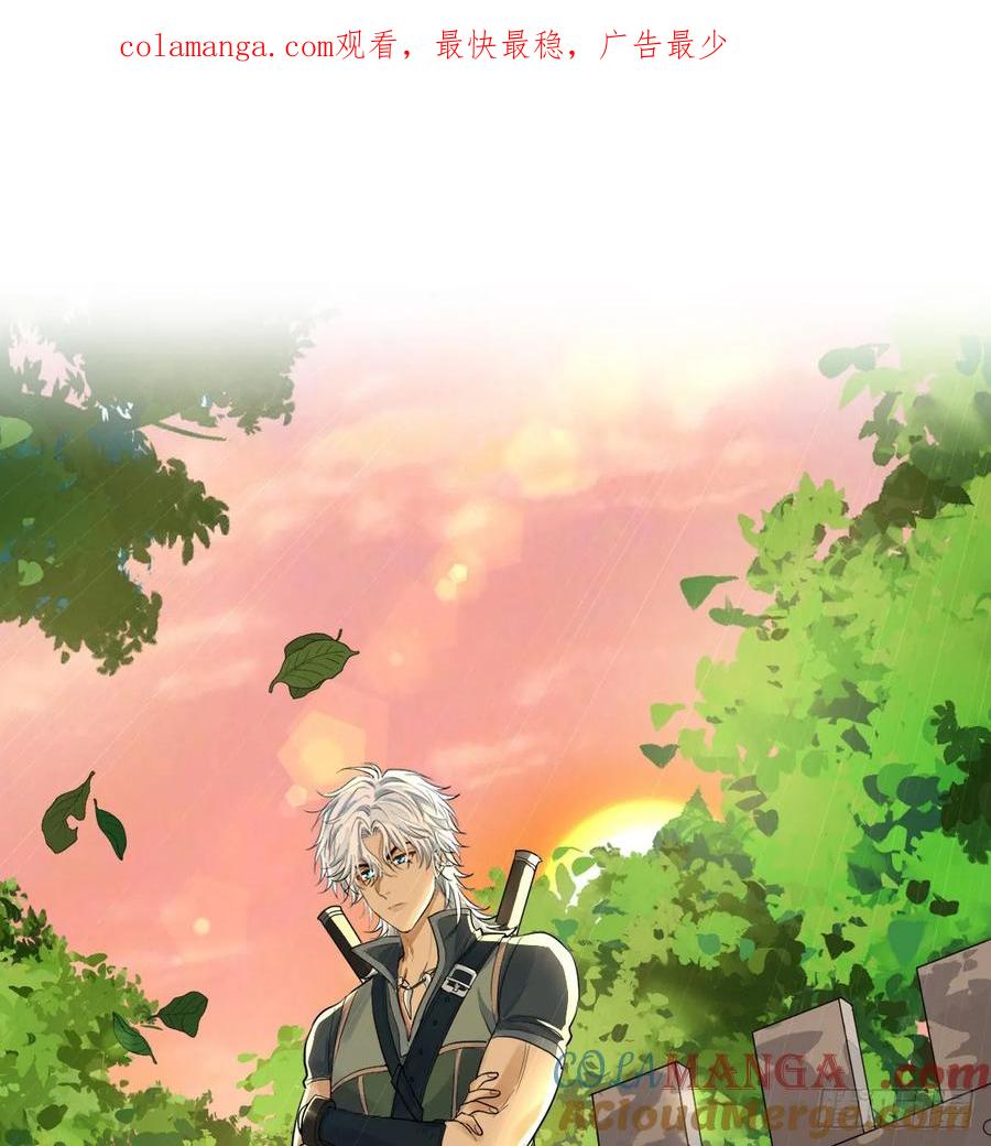 满月时分爱 - 是你啊 - 第1张图