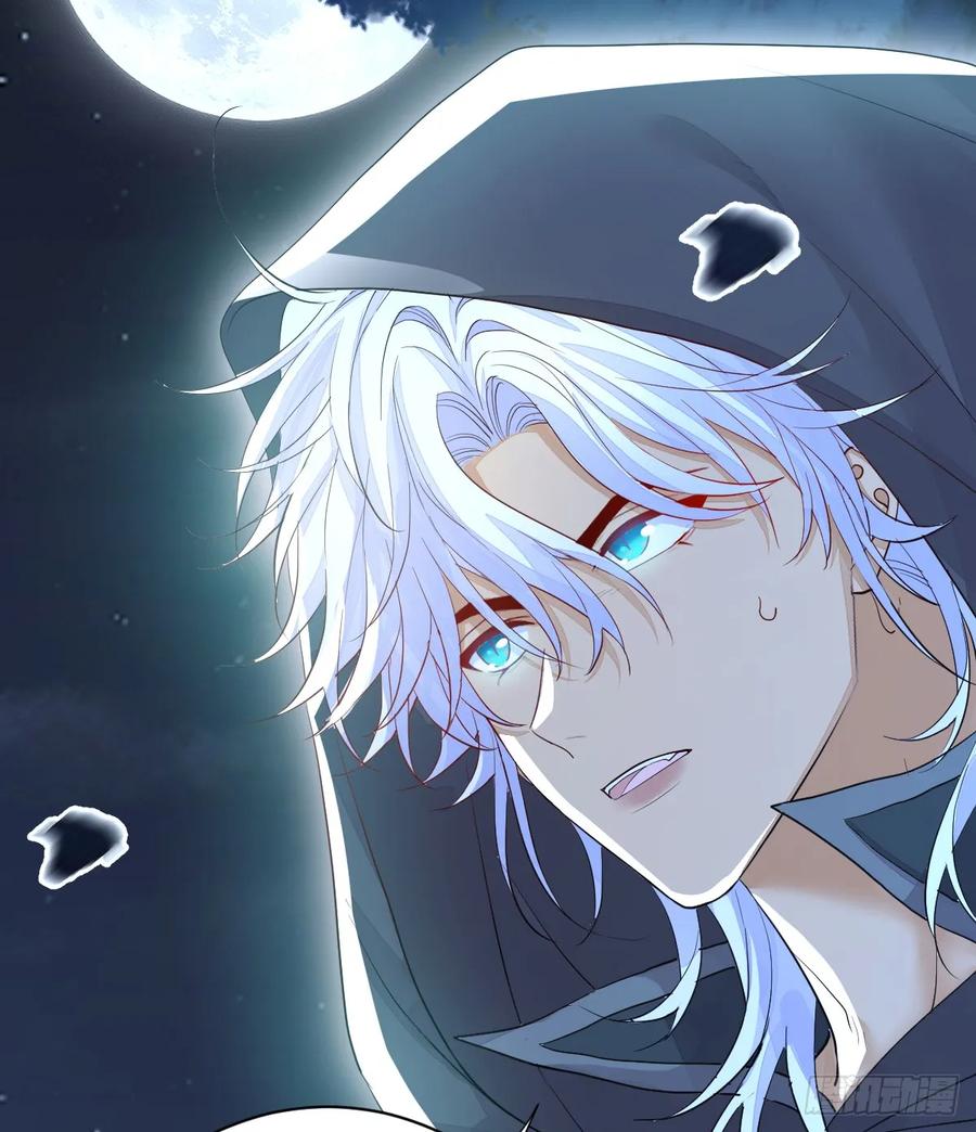 满月时分爱 - 是你啊 - 第32张图