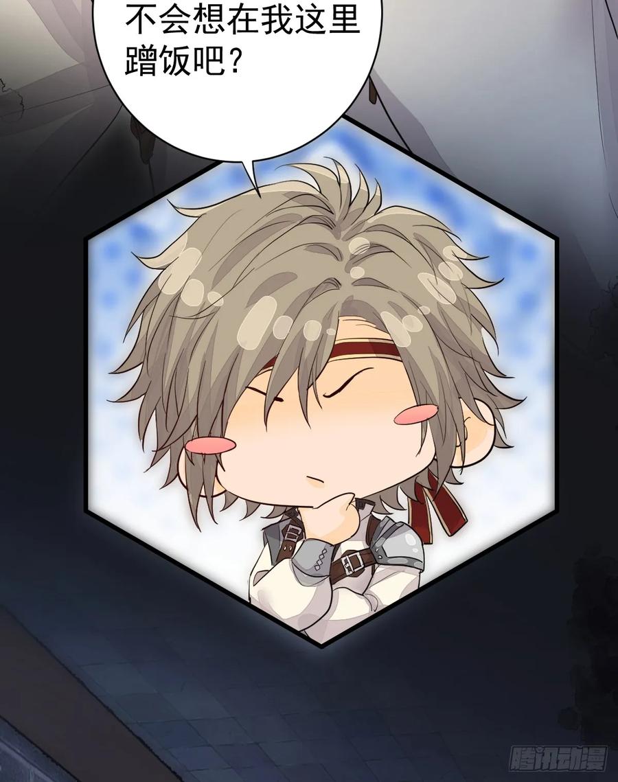 满月时分爱 - 是你啊 - 第11张图