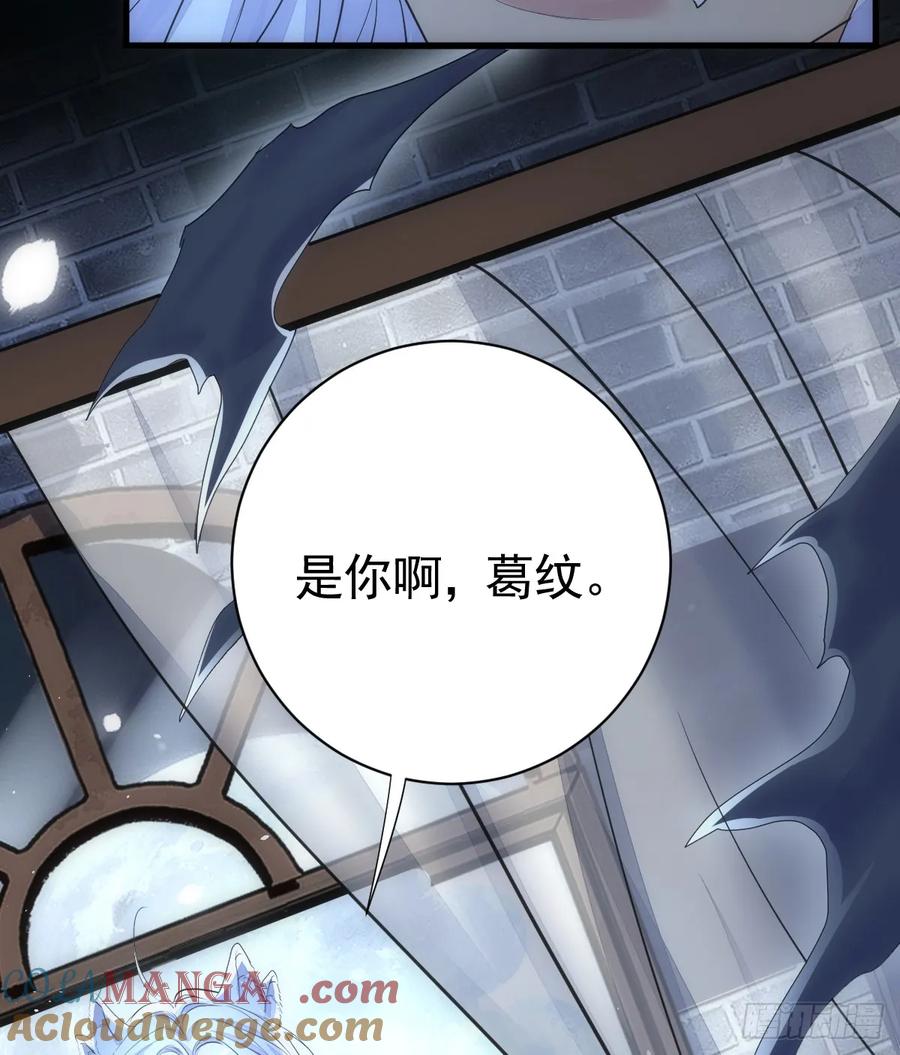 满月时分爱 - 是你啊 - 第58张图