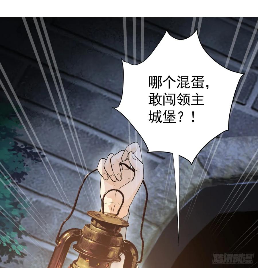 满月时分爱 - 是你啊 - 第24张图