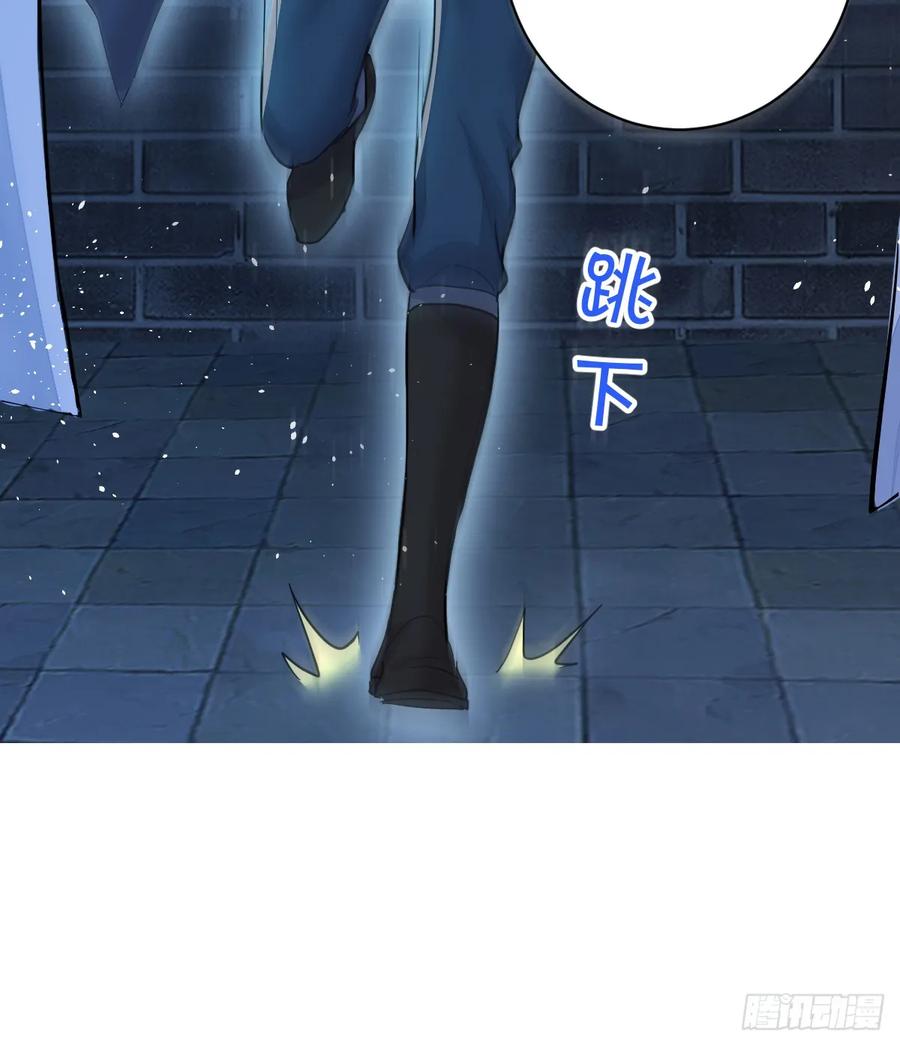 满月时分爱 - 是你啊 - 第44张图