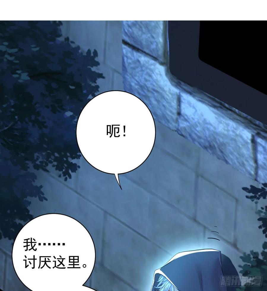 满月时分爱 - 是你啊 - 第35张图