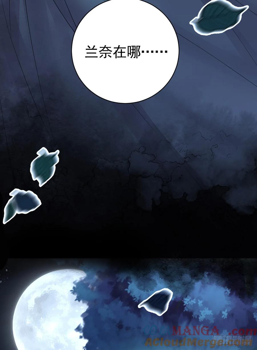 满月时分爱 - 是你啊 - 第31张图