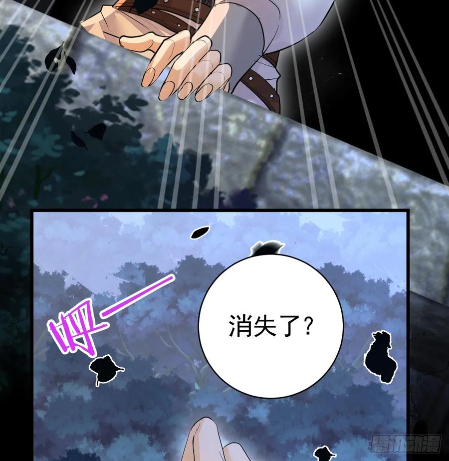 满月时分爱 - 是你啊 - 第26张图