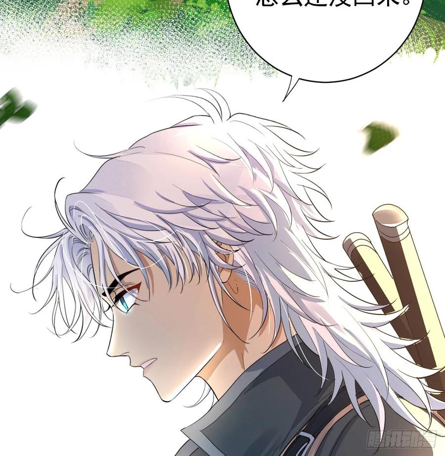 满月时分爱 - 是你啊 - 第3张图