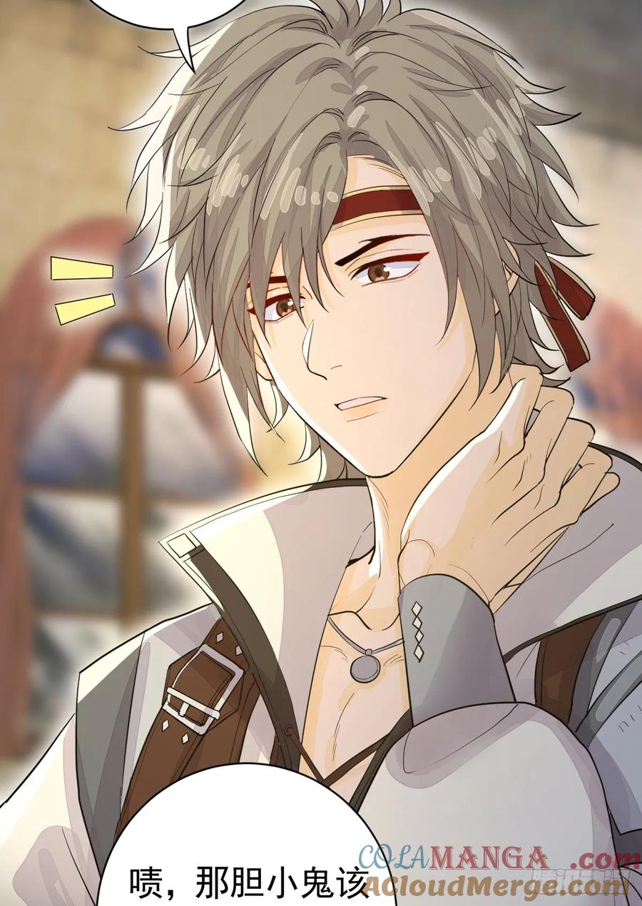 满月时分爱 - 是你啊 - 第10张图