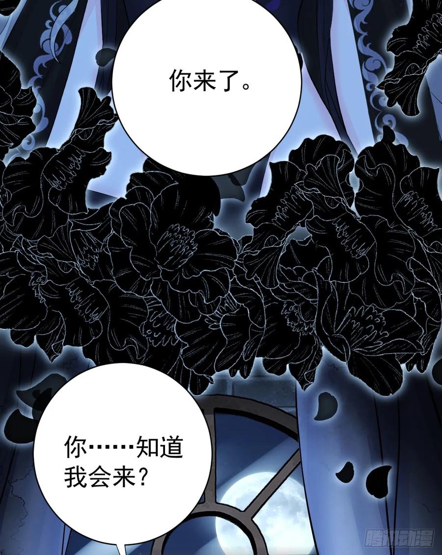 满月时分爱 - 是你啊 - 第42张图