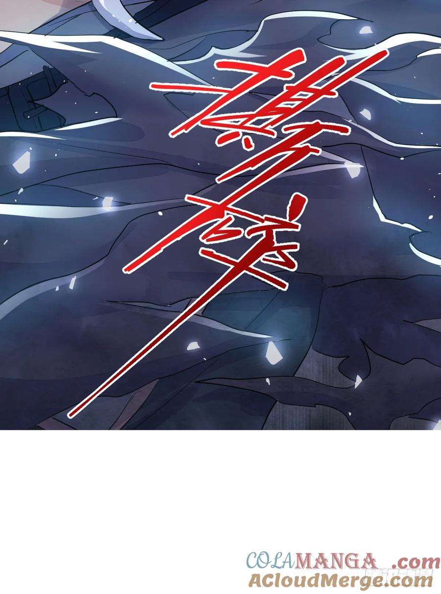 满月时分爱 - 是你啊 - 第55张图