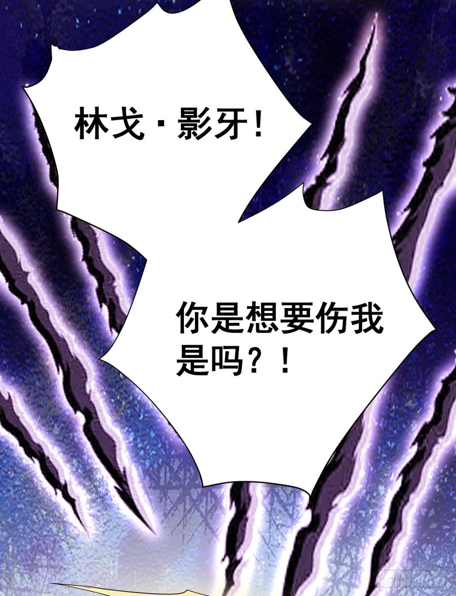 满月时分爱 - 是你啊 - 第51张图