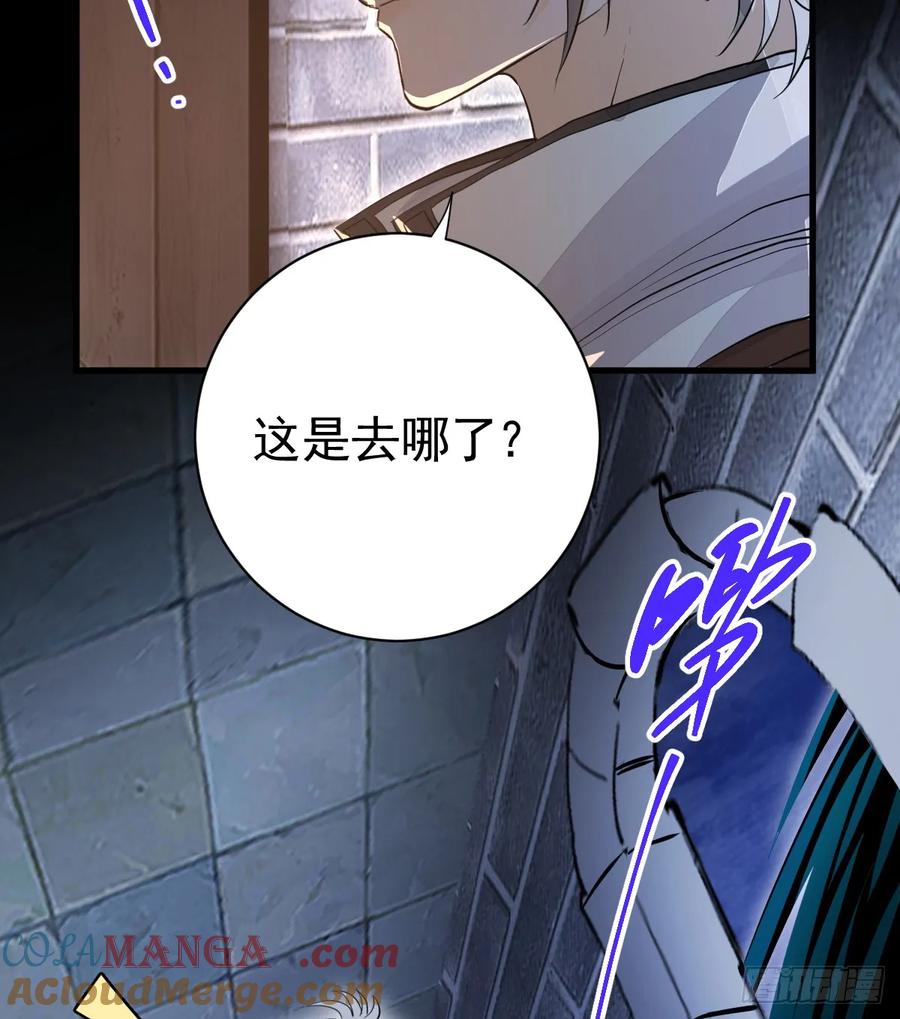 满月时分爱 - 是你啊 - 第16张图