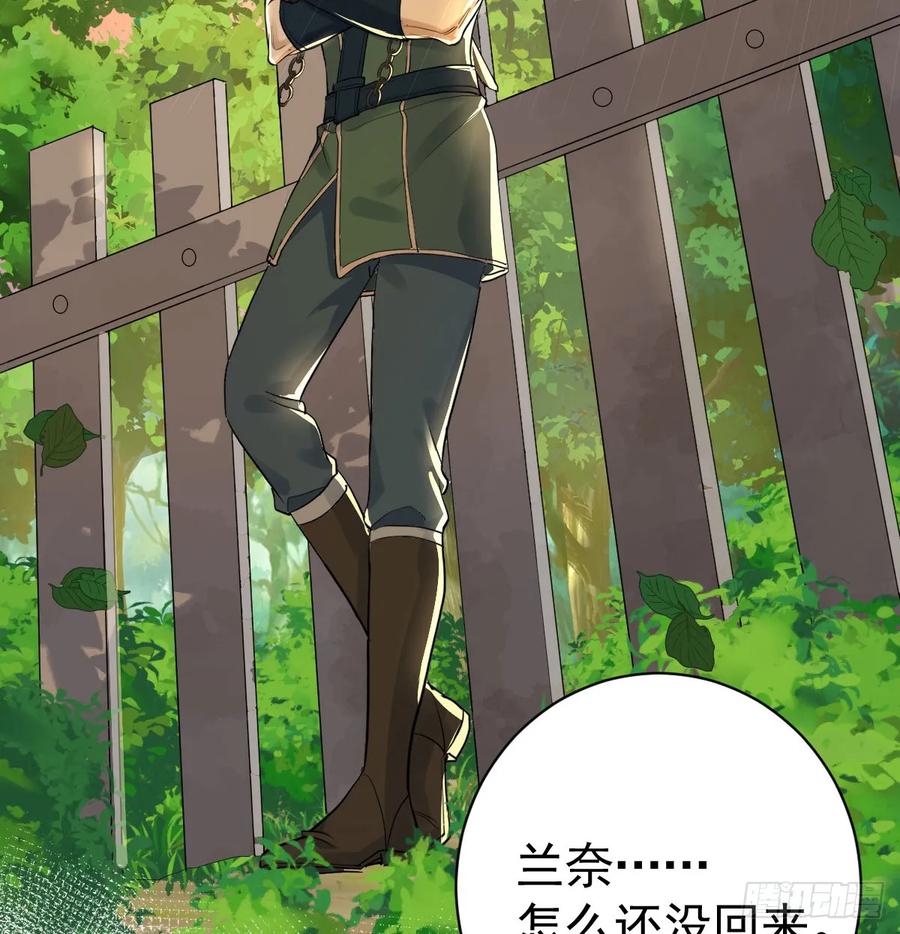 满月时分爱 - 是你啊 - 第2张图