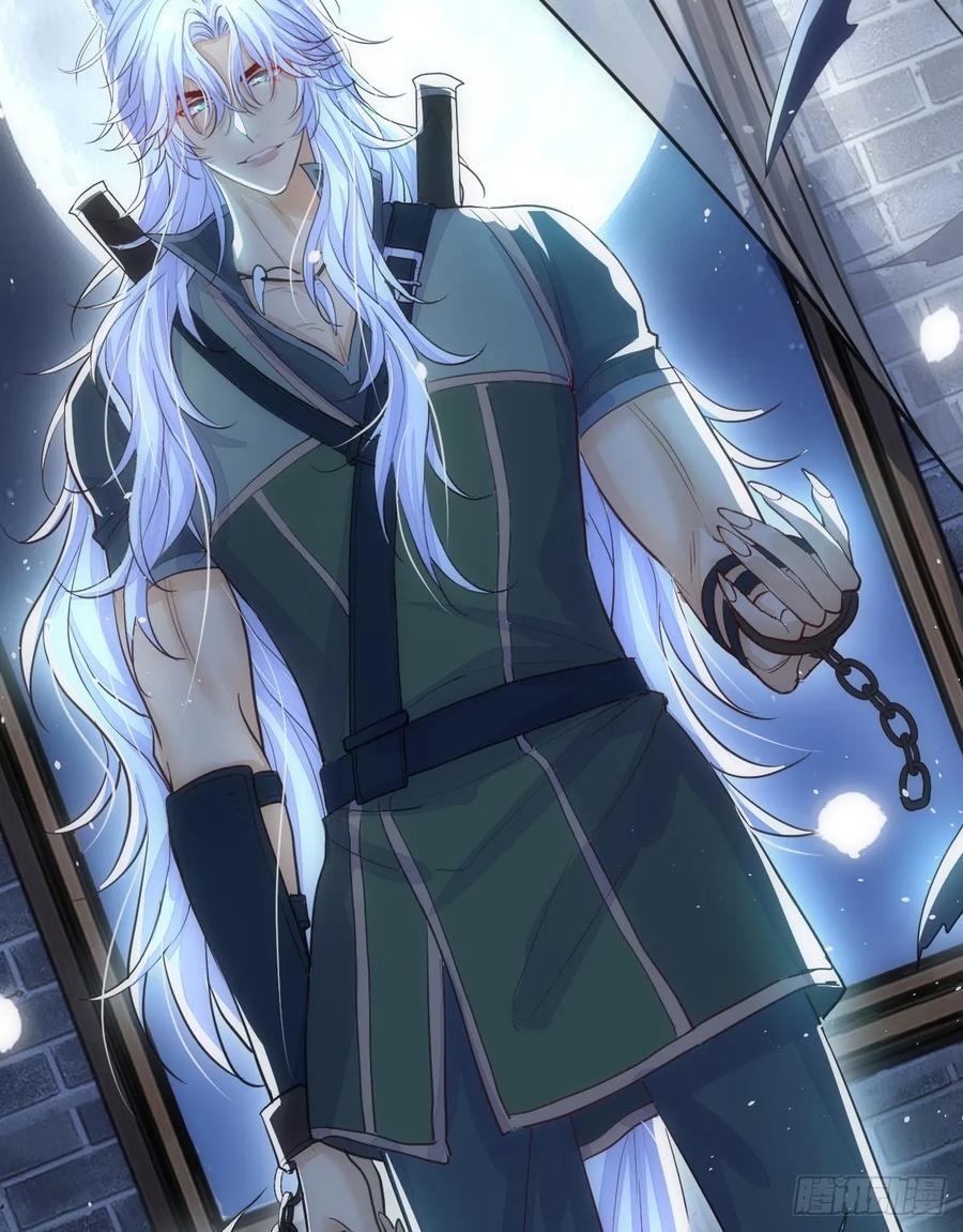 满月时分爱 - 是你啊 - 第59张图