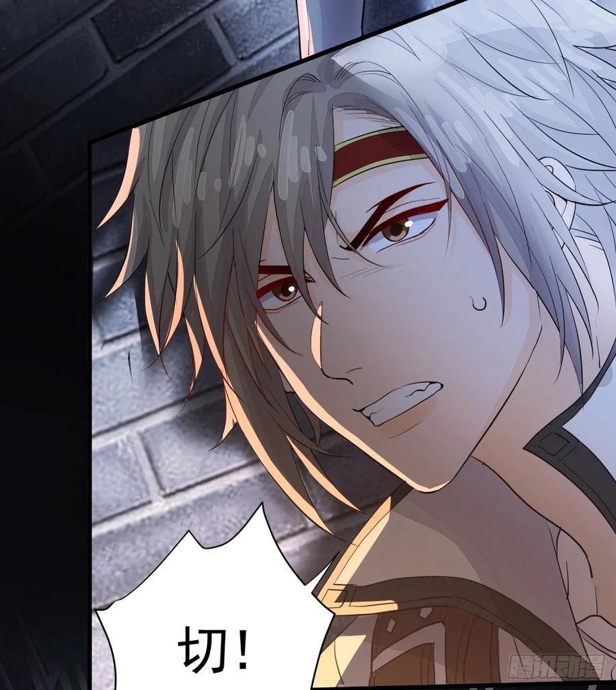 满月时分爱 - 是你啊 - 第20张图