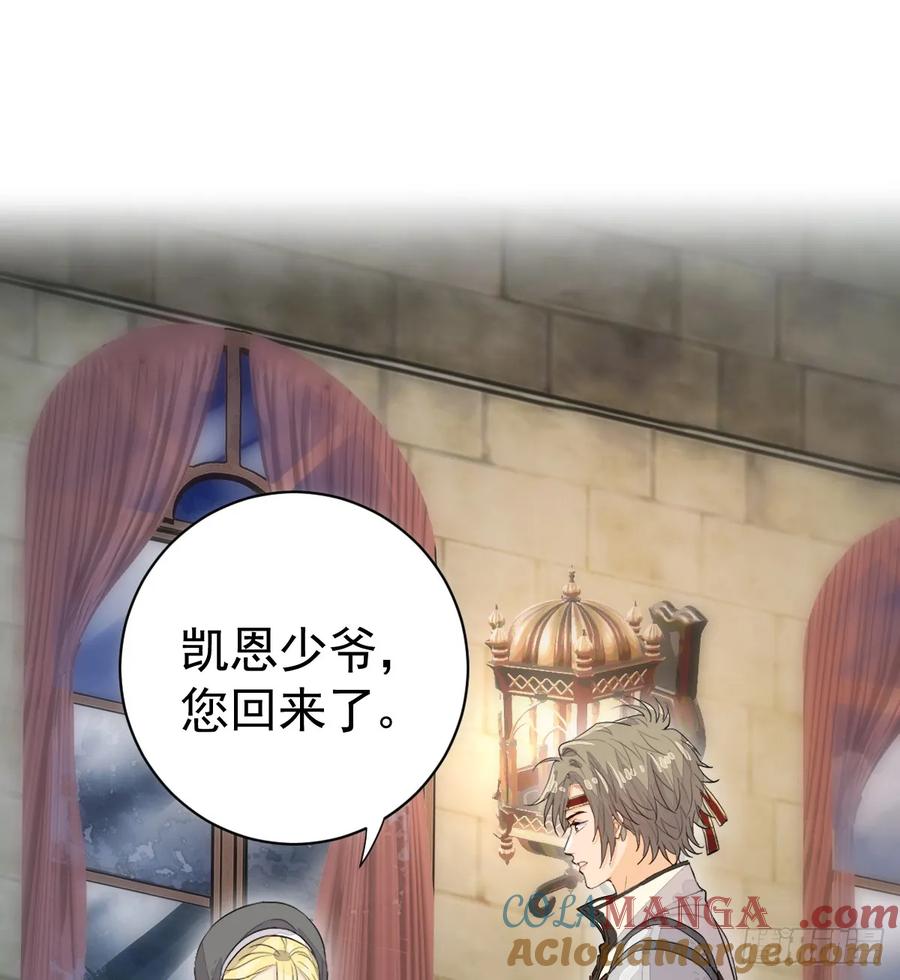 满月时分爱 - 是你啊 - 第7张图