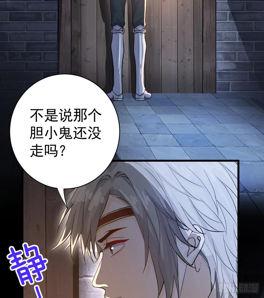 满月时分爱 - 是你啊 - 第15张图