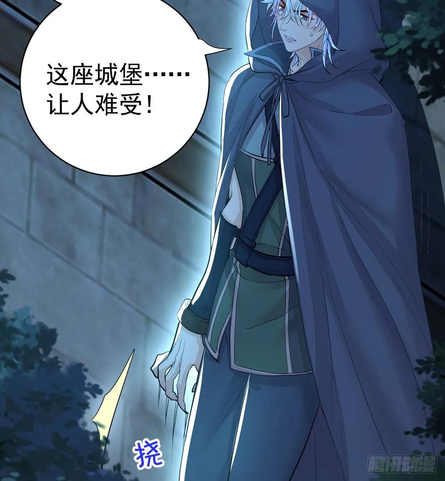 满月时分爱 - 是你啊 - 第36张图