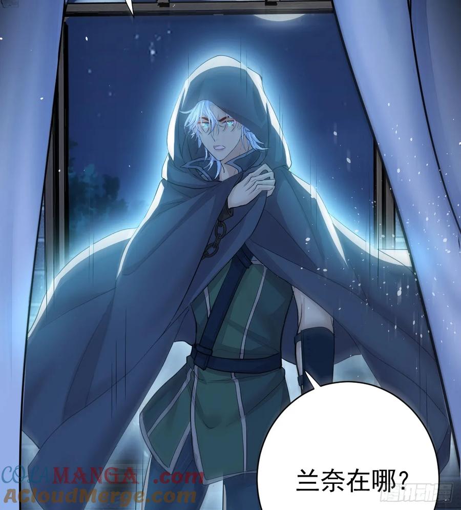 满月时分爱 - 是你啊 - 第43张图