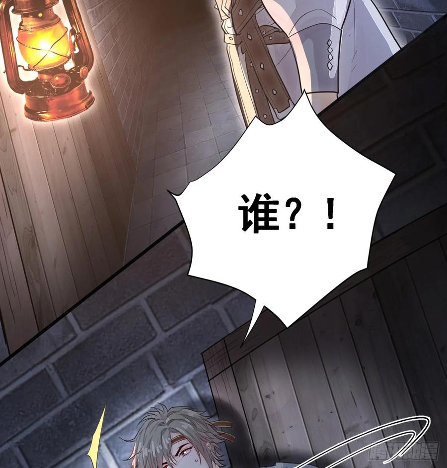 满月时分爱 - 是你啊 - 第18张图