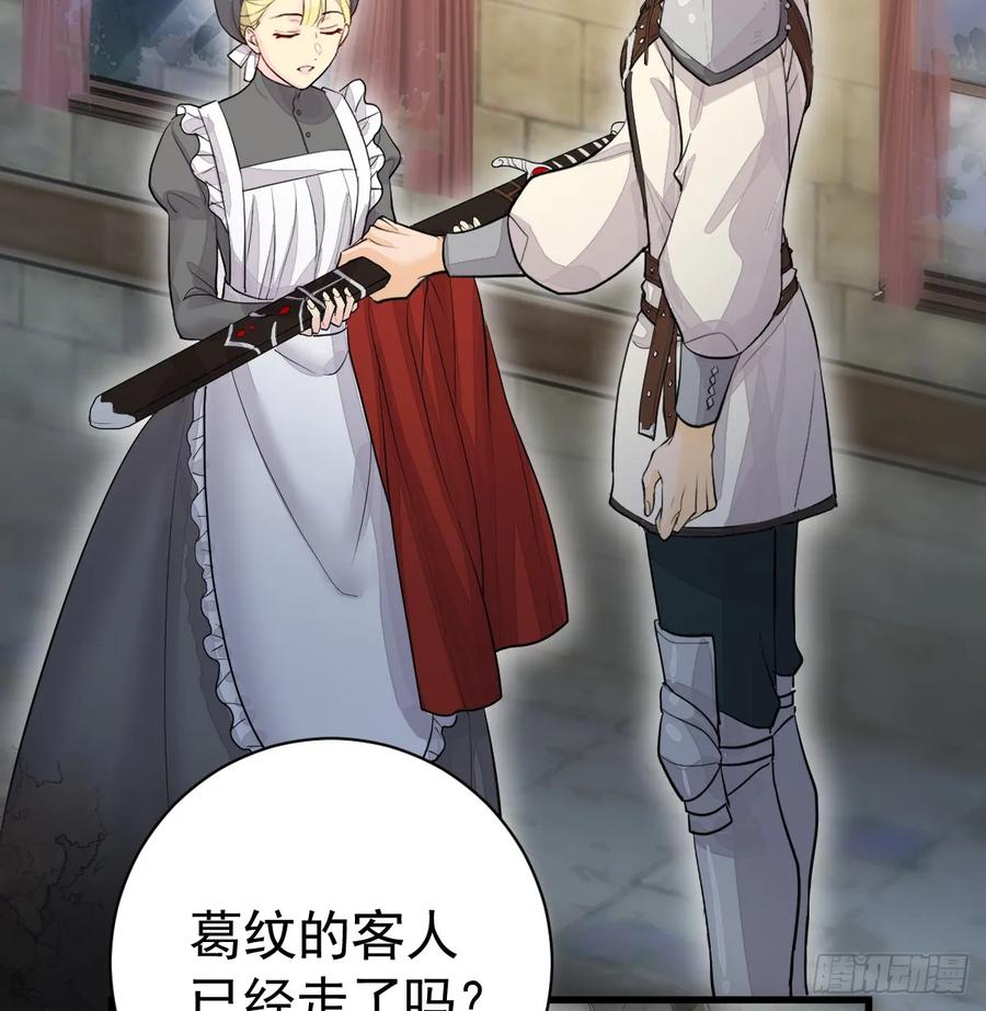 满月时分爱 - 是你啊 - 第8张图