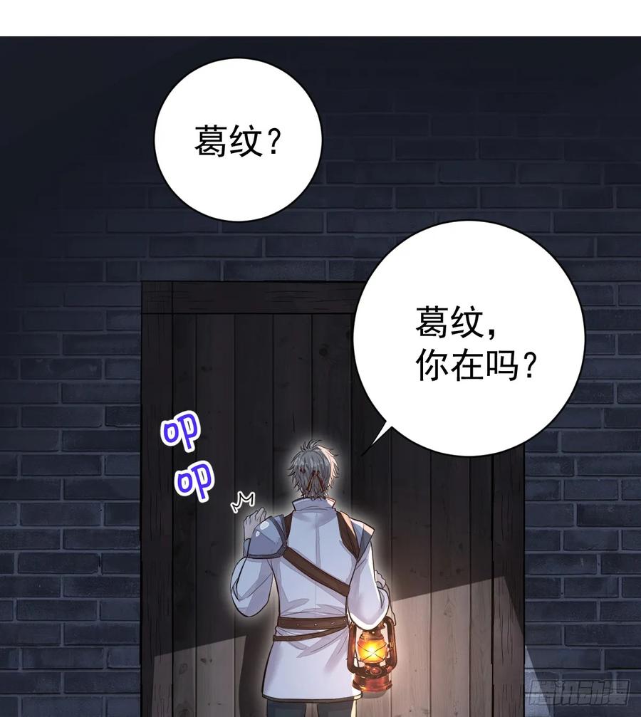 满月时分爱 - 是你啊 - 第14张图