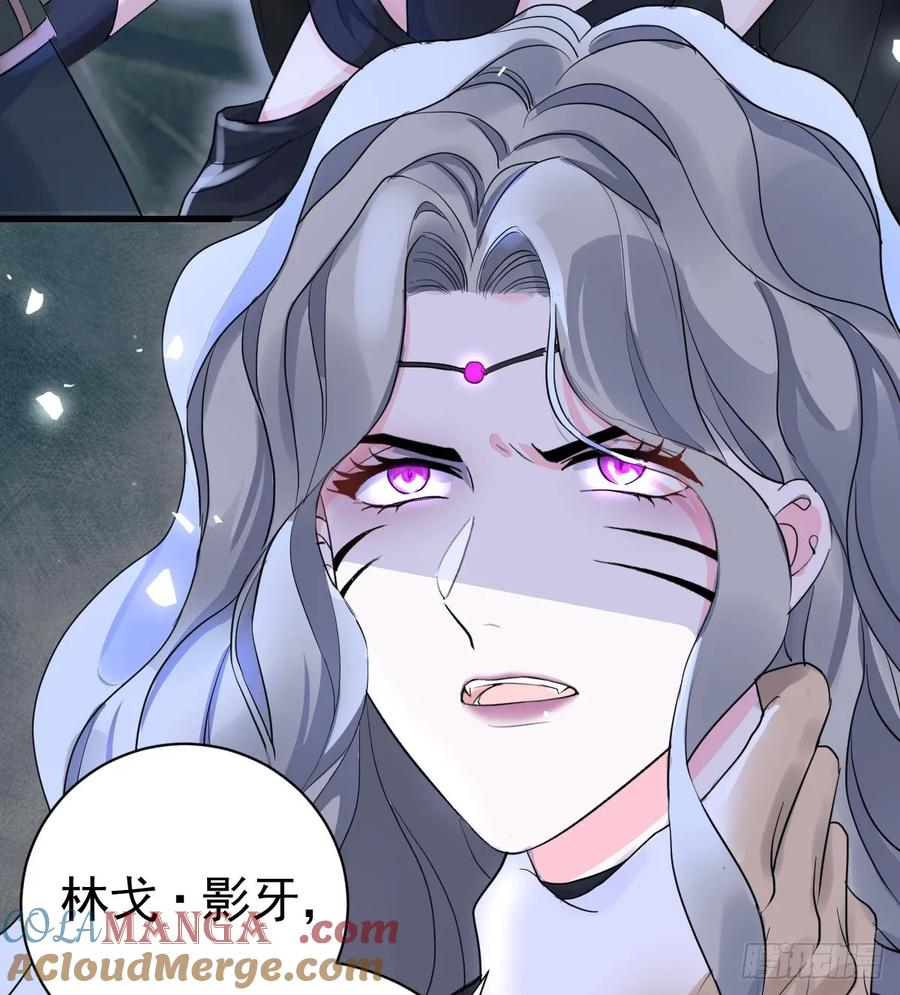 满月时分爱 - 不许你欺负她 - 第10张图