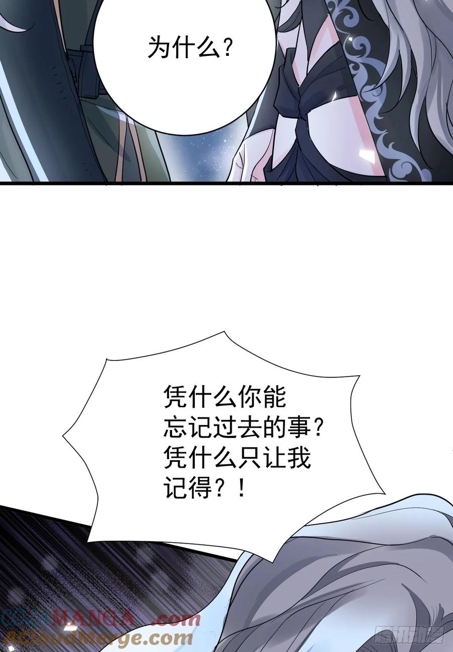 满月时分爱 - 不许你欺负她 - 第22张图