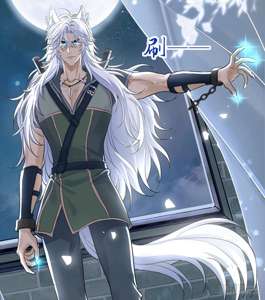 满月时分爱 - 不许你欺负她 - 第6张图