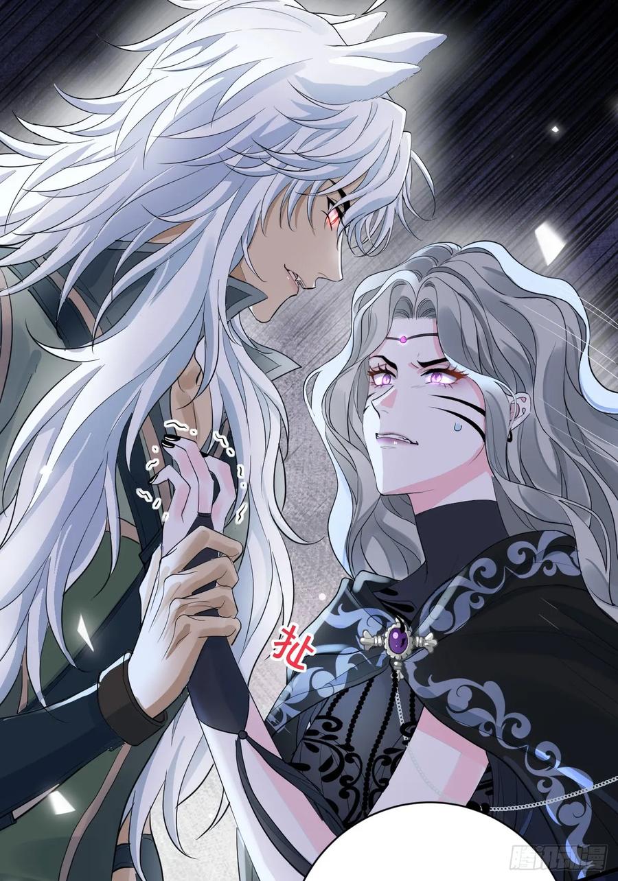 满月时分爱 - 不许你欺负她 - 第26张图