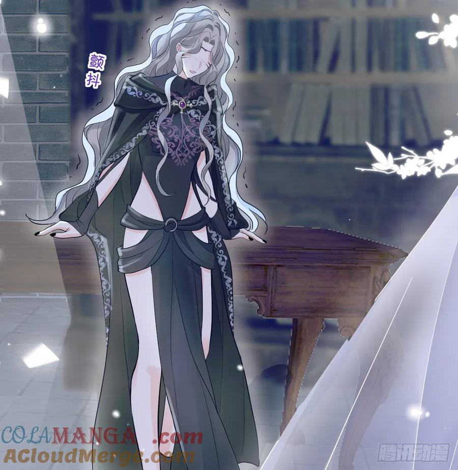 满月时分爱 - 不许你欺负她 - 第40张图