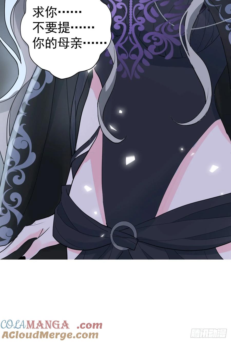 满月时分爱 - 不许你欺负她 - 第31张图