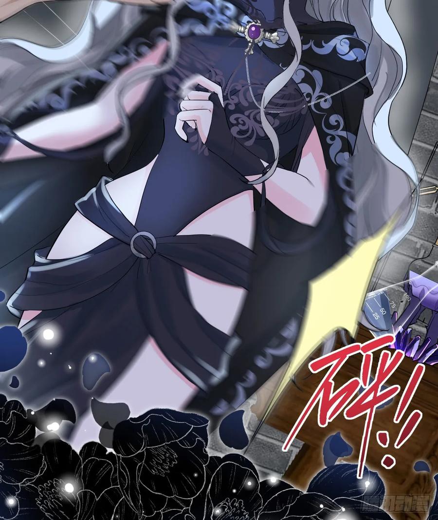 满月时分爱 - 不许你欺负她 - 第29张图