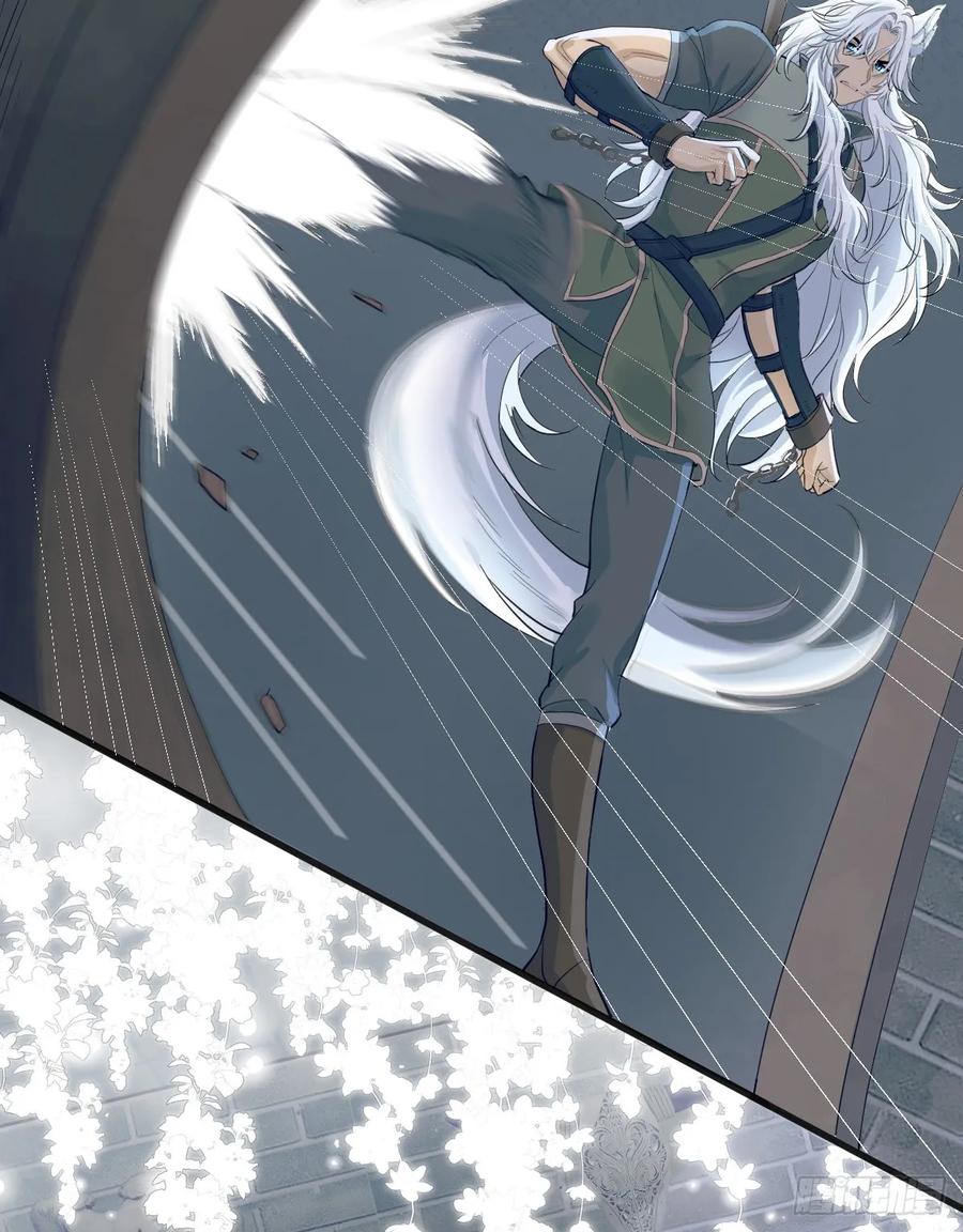 满月时分爱 - 不许你欺负她 - 第33张图