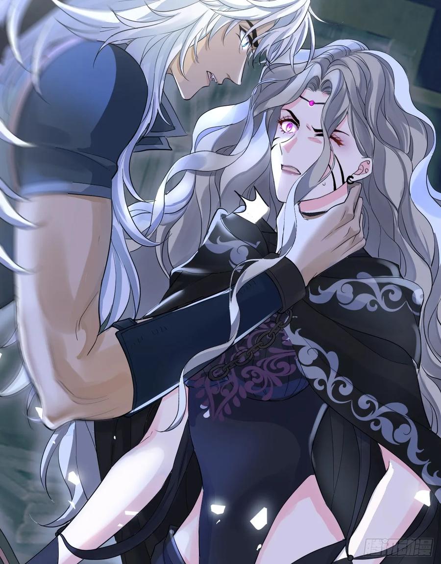 满月时分爱 - 不许你欺负她 - 第9张图